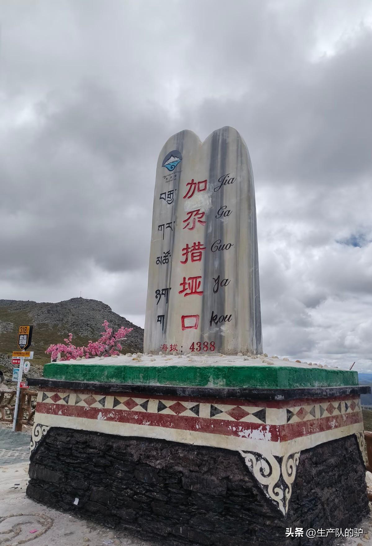 川西的景是真的绝，伸手仿佛就能触到云彩，可这趟2-9人纯玩小团的体验，却让我第二