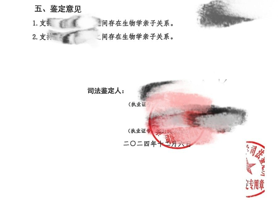 妻子回应68岁丈夫称其同意出轨生子【扬州4800万元婚外赠与案一审结束：案件择期