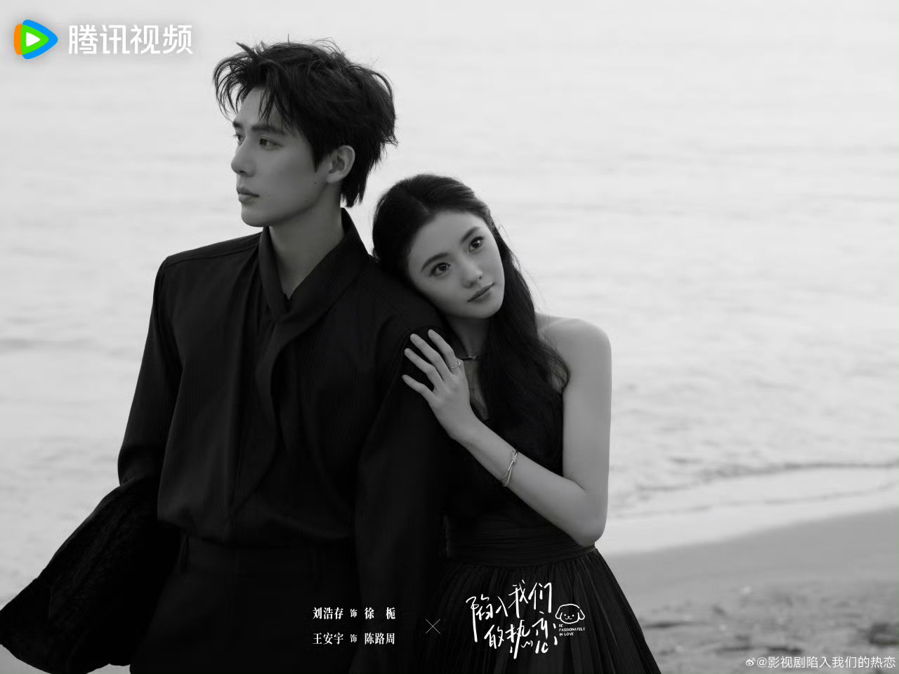 内娱写字最好看的男女主出现了谁家男女主写字这么漂亮啊🤩原来是我们小热恋呀🥰一