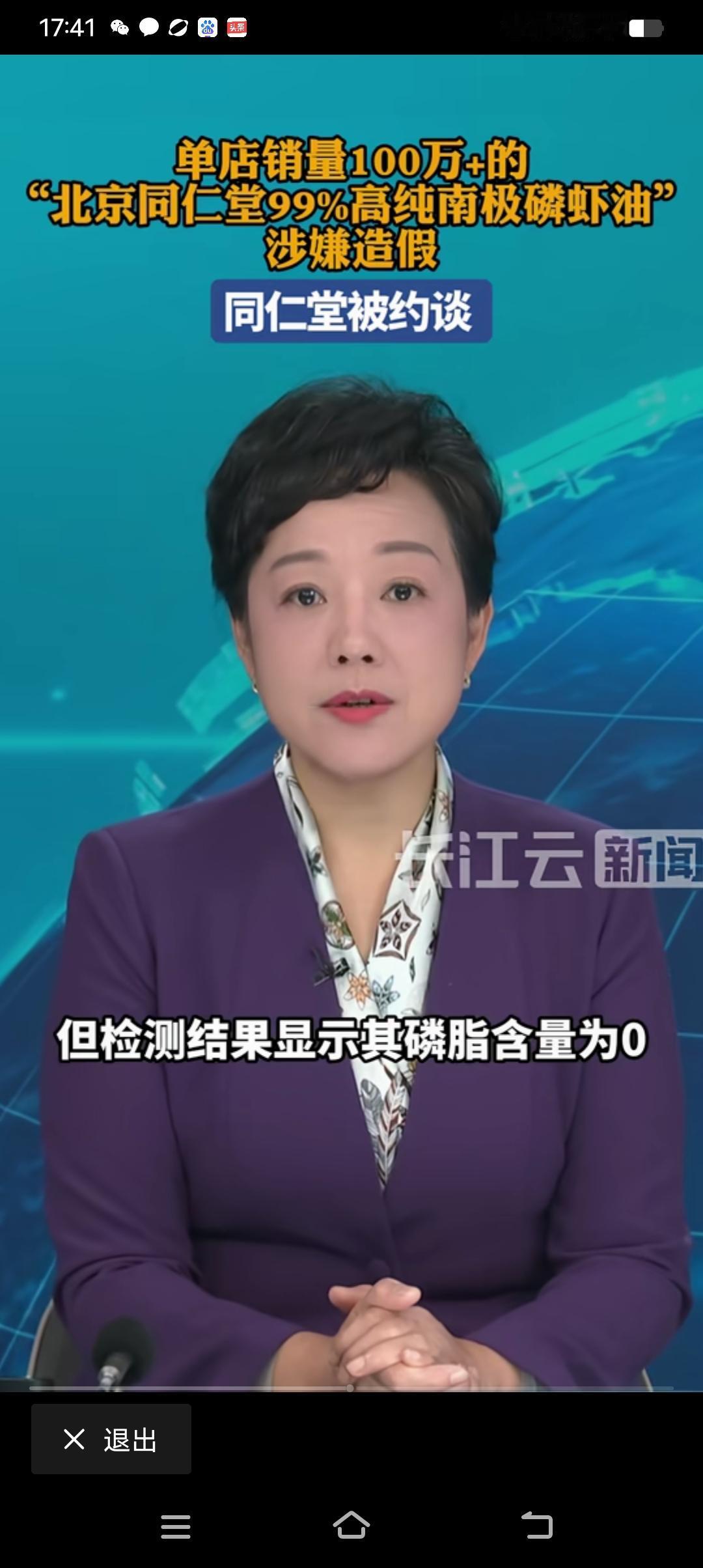 含量为0，你孬好含一点，哪怕是一点点，也好解释呀，你含量为0是几个意思？还卖出去