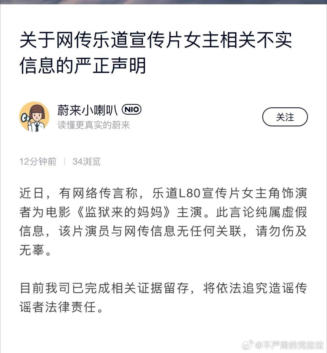 该告告，不要手软造谣不被告，难道应该让拍到他人乱停车的人受惩罚吗？ 