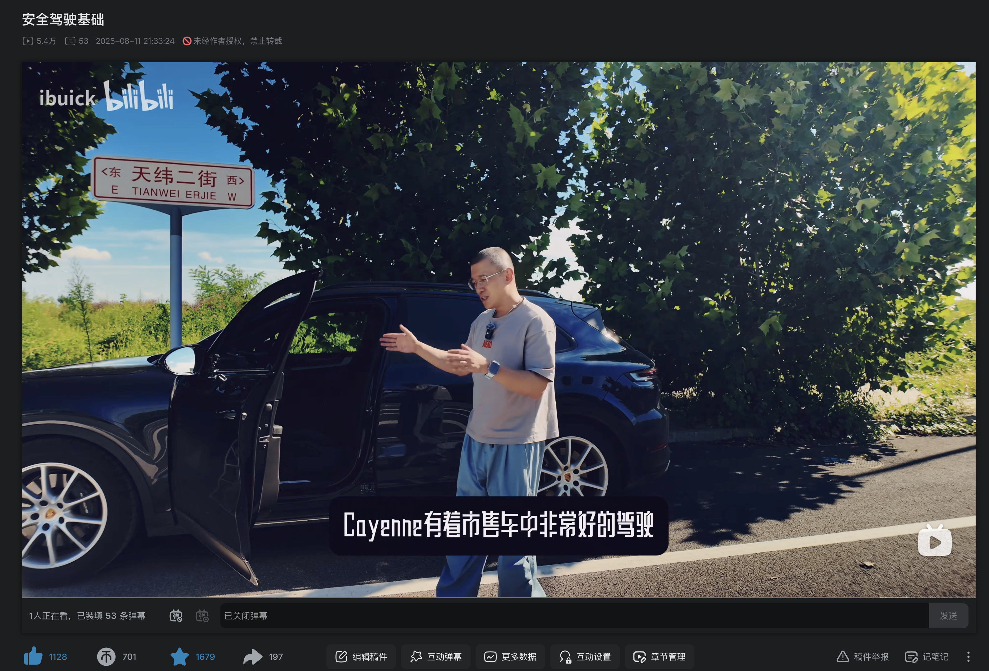 这个长达 40 分钟的视频，扔 B 站上以后，我好长时间没关注了。看了看，竟然 