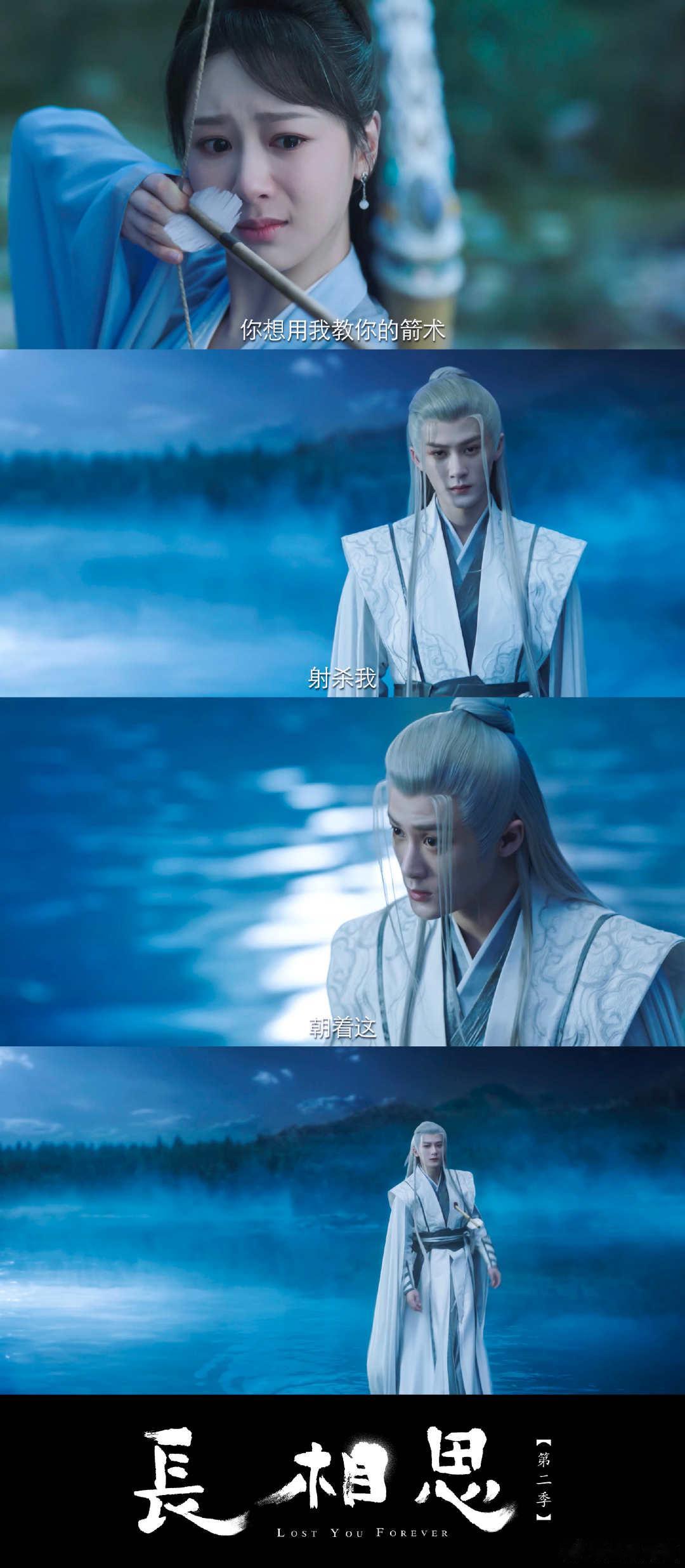 #长相思2暑期严选#长相思2的播出就是说一整个让人期待值拉满了，而且感觉第二季的