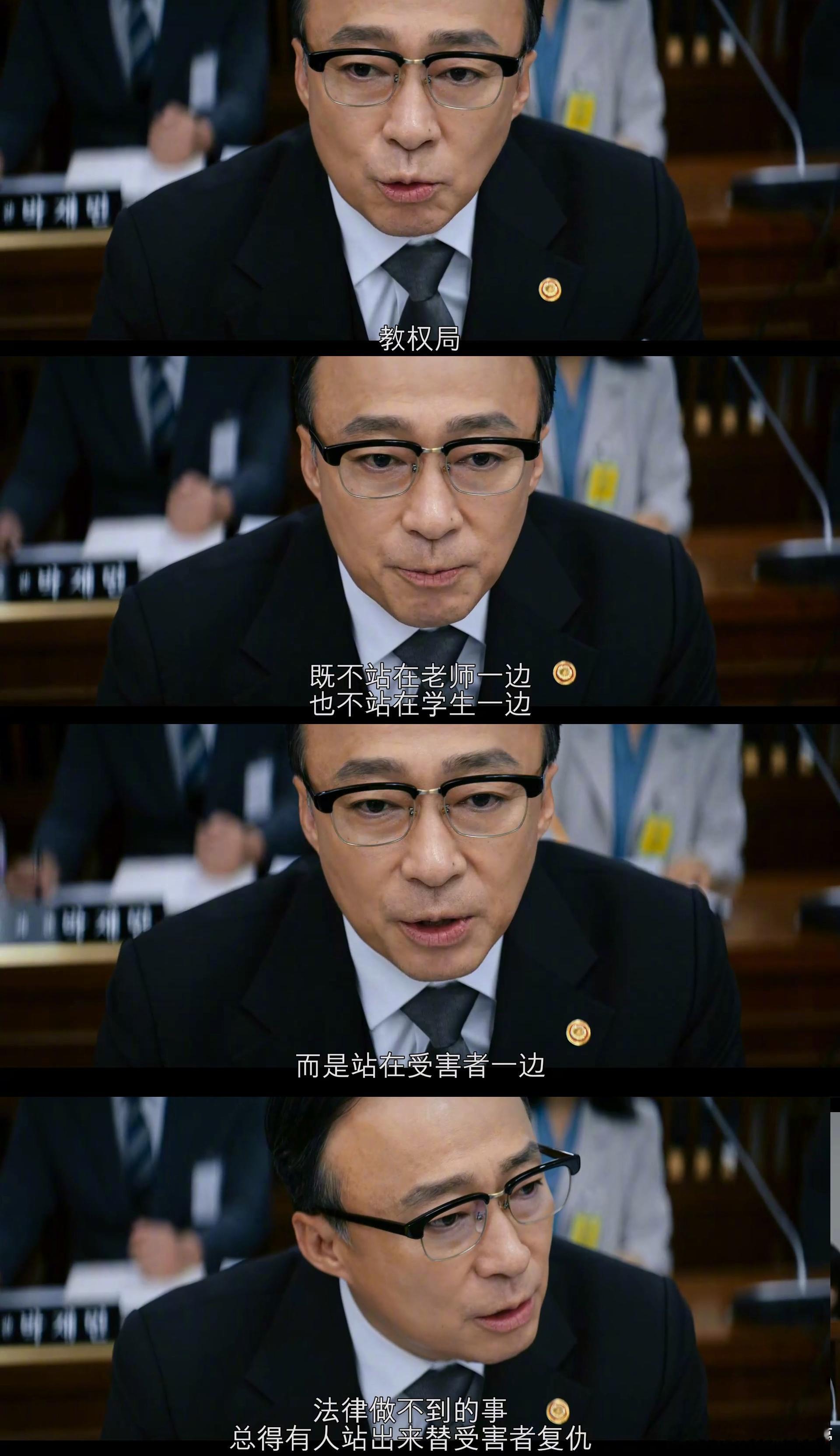 铁拳教育 ——“请你们是大人就像个大人一样，是老师就像个老师一样，行事做人！”我