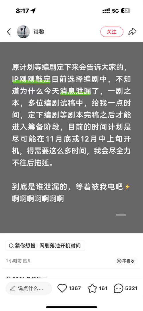 这是承认了啊 