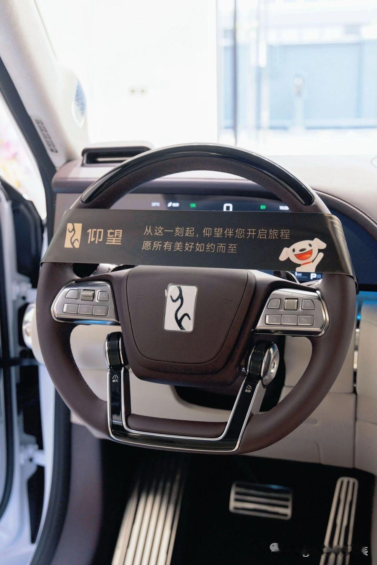 仰望U8L 全球首位车主即将交付，大家猜猜是谁？图片上面有答案，大家猜到了没？