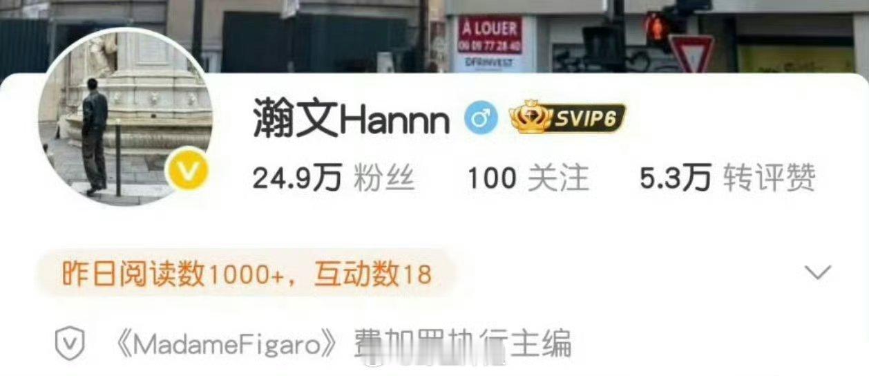 费加罗主编关注了田栩宁 ​​​看来马上就能看到田栩宁的封面了 ​​​