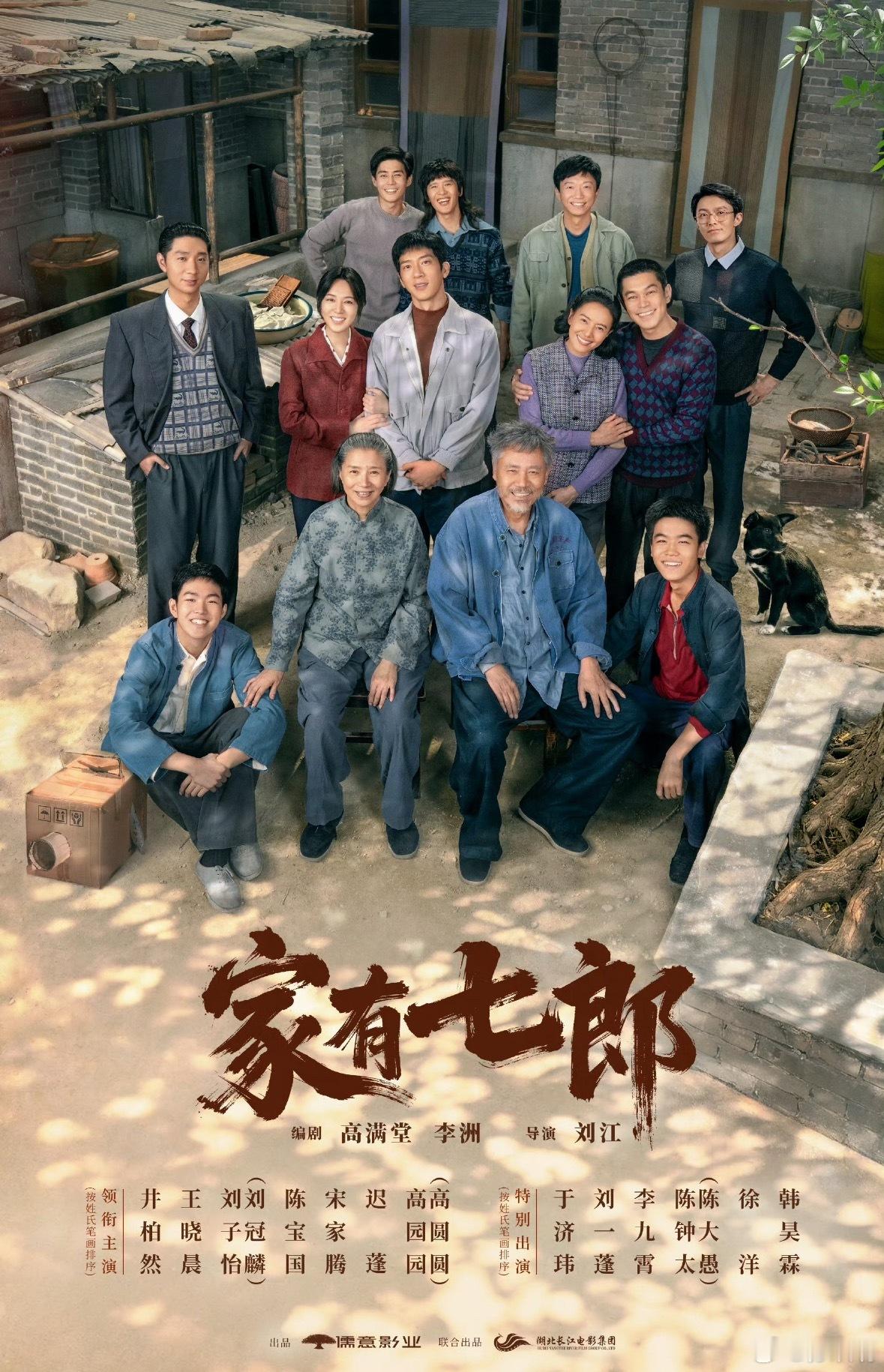 井柏然高圆圆不演cp演叔嫂真的被这个选角惊到了。不说我真的没有认出来这个是高圆圆