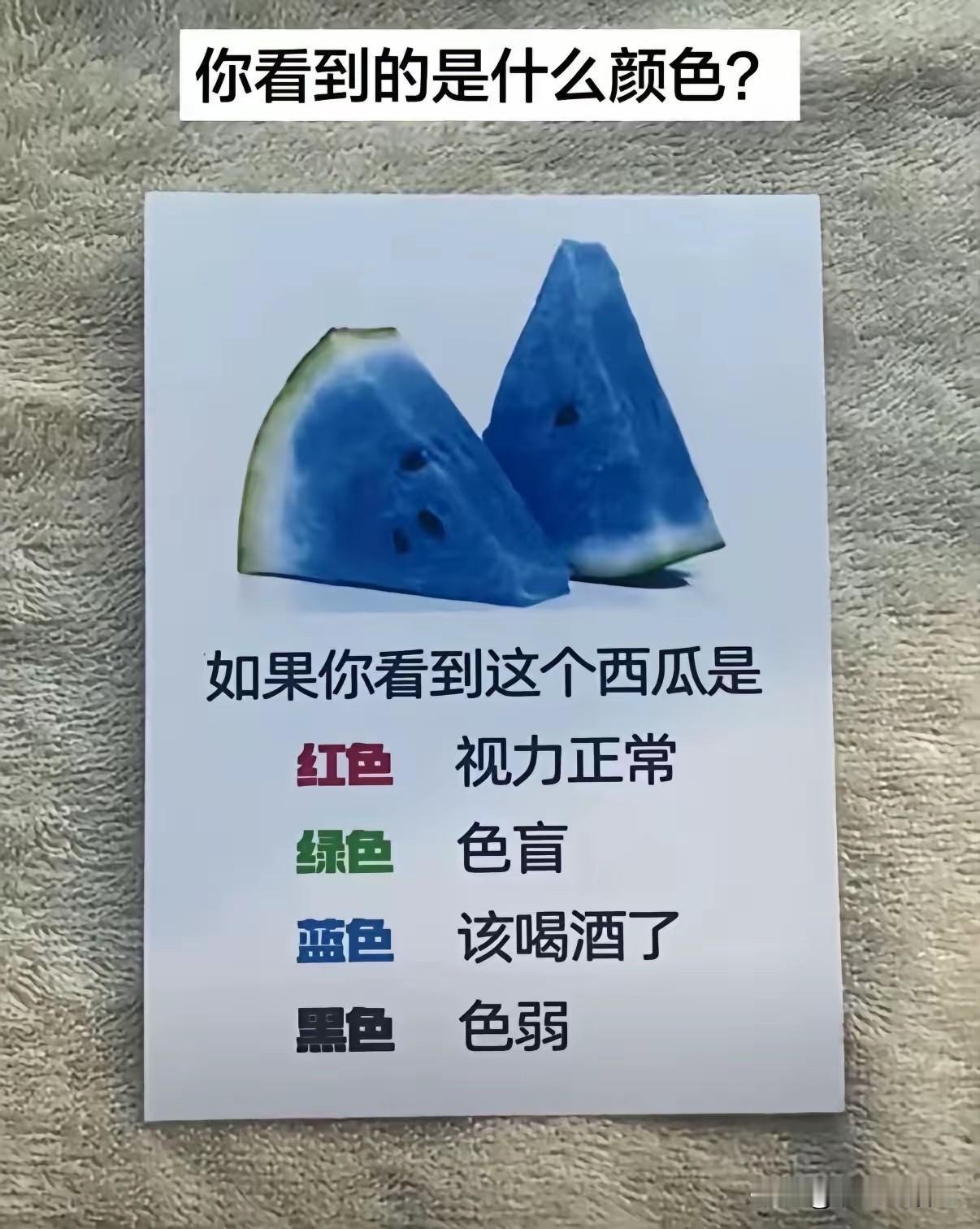 我该喝酒了吗[捂脸]