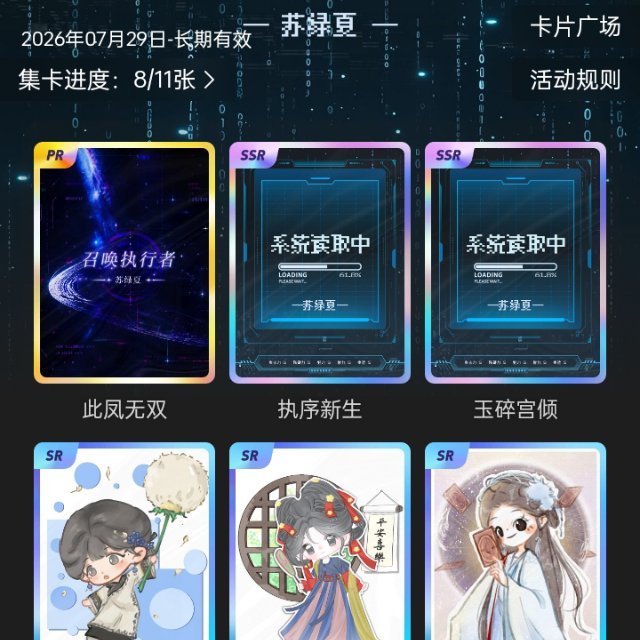 有没有好心人呀