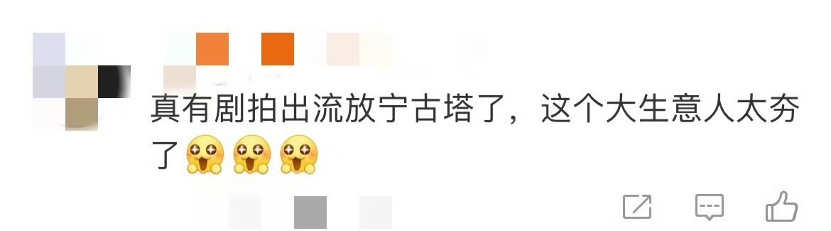 陈晓、孙千、罗一舟、李纯《大生意人》，开播啦啦啦📺