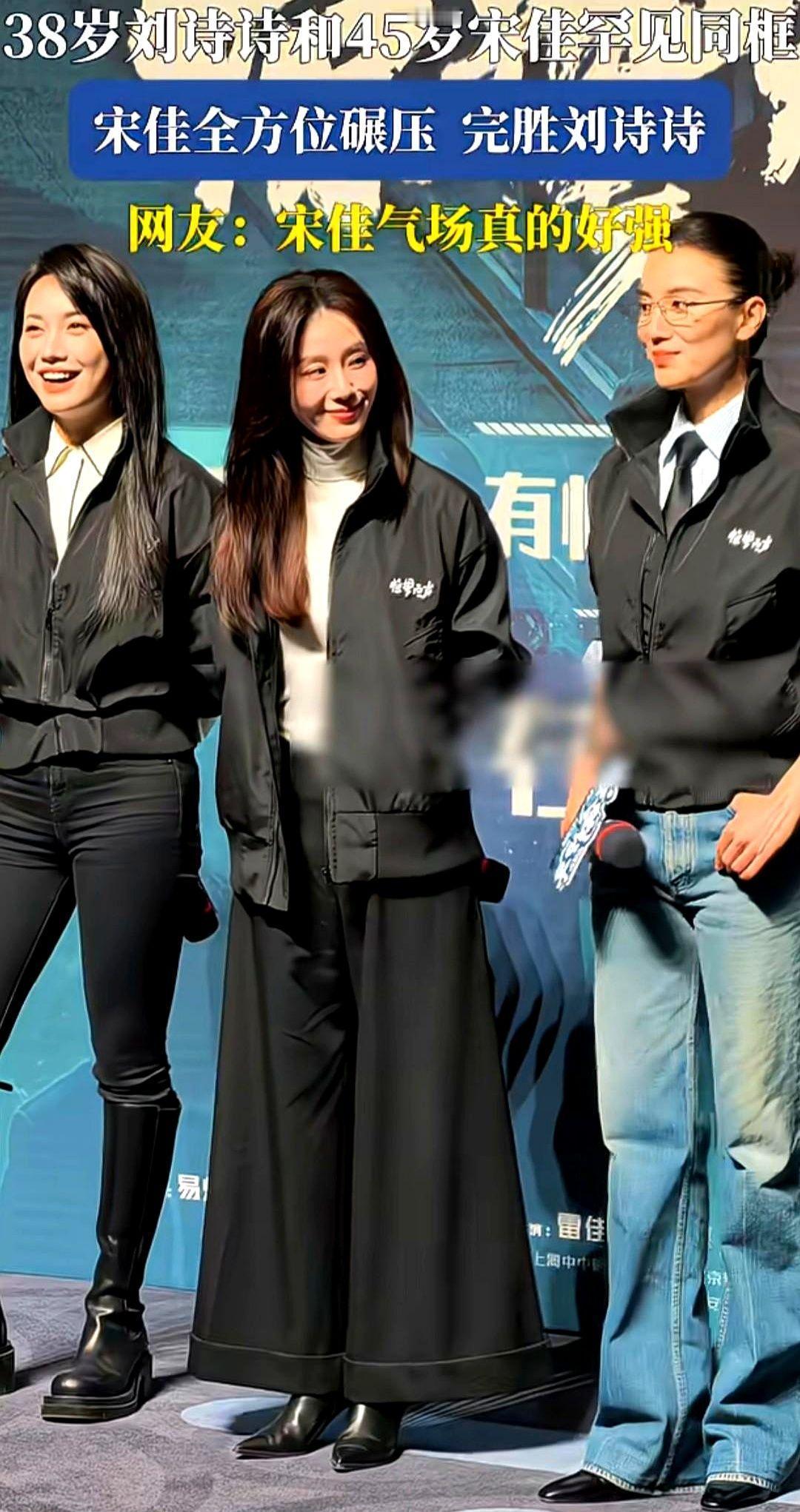 宋佳一巴掌能震碎水晶杯，刘诗诗一个眼神能让你屏住呼吸。
这两种女人，统治了你的手