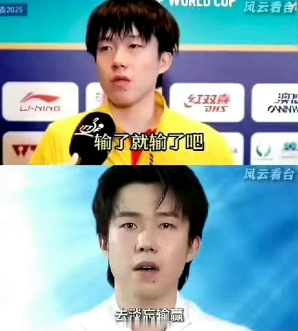 王楚钦霸气回应黑子亚运赛场的胜负，不该变成网暴运动员的理由。王楚钦在男团决赛拼尽
