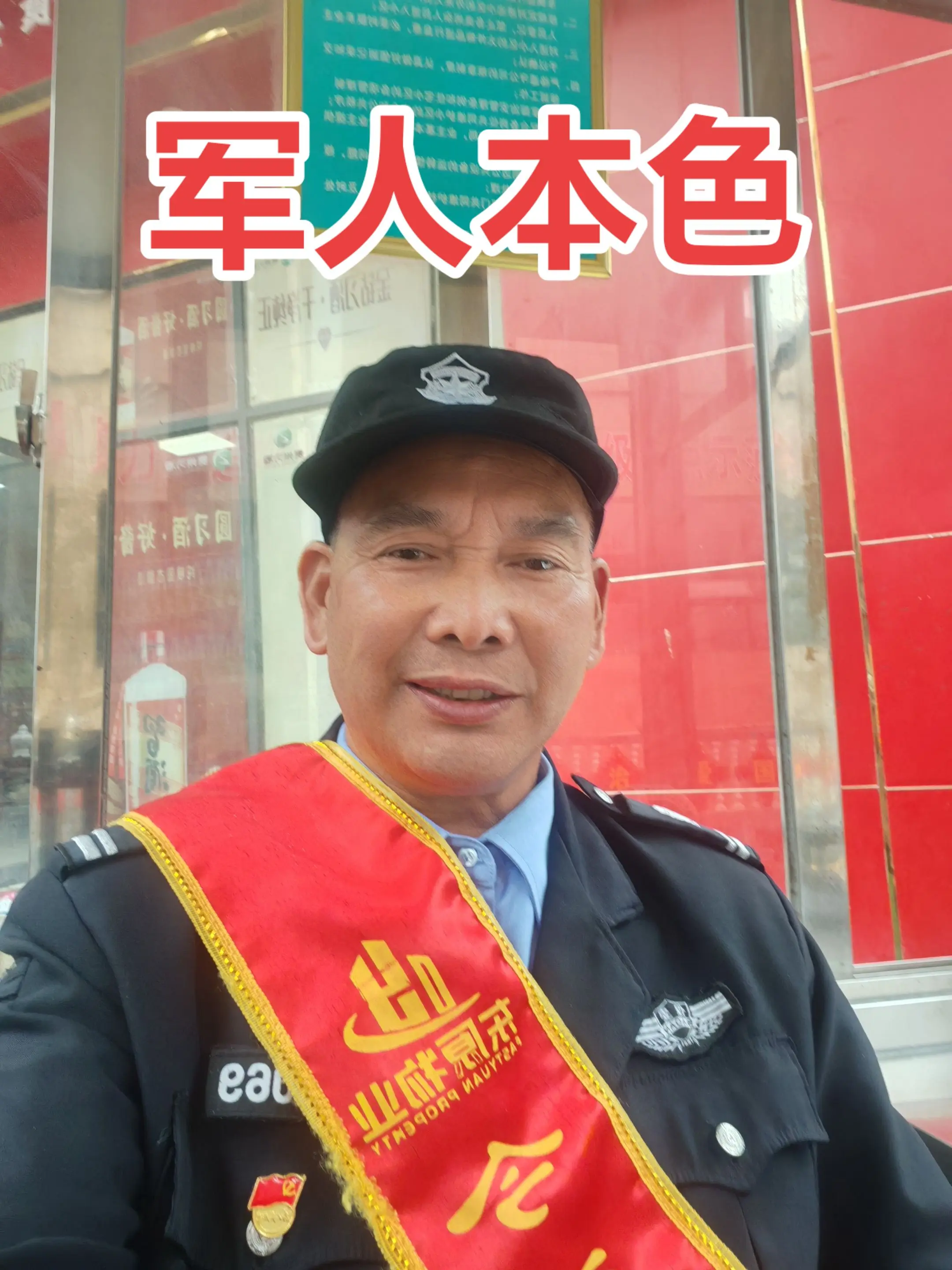 一首老歌送给大家！祝战友们友友们周末愉快！