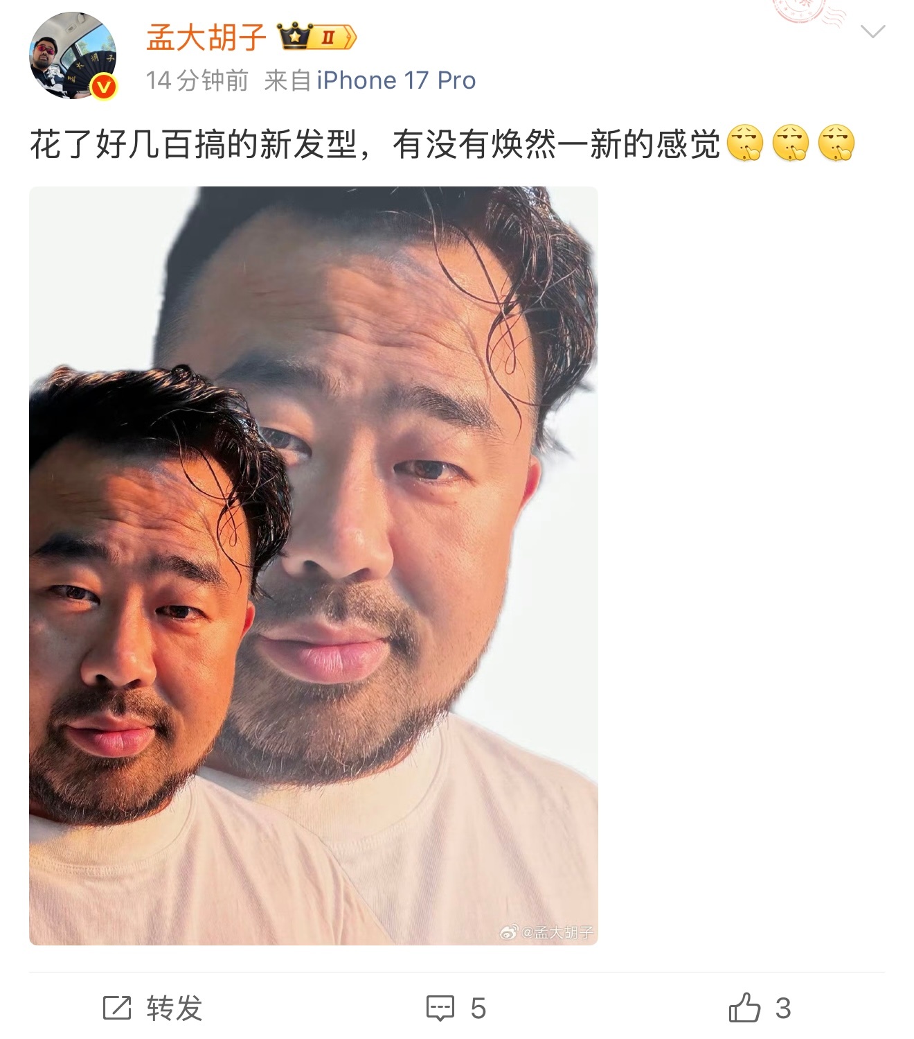 花重金搞了个发型，我不是很满意，完了我给他ai了几款，应该可以提升他搞GDP的能