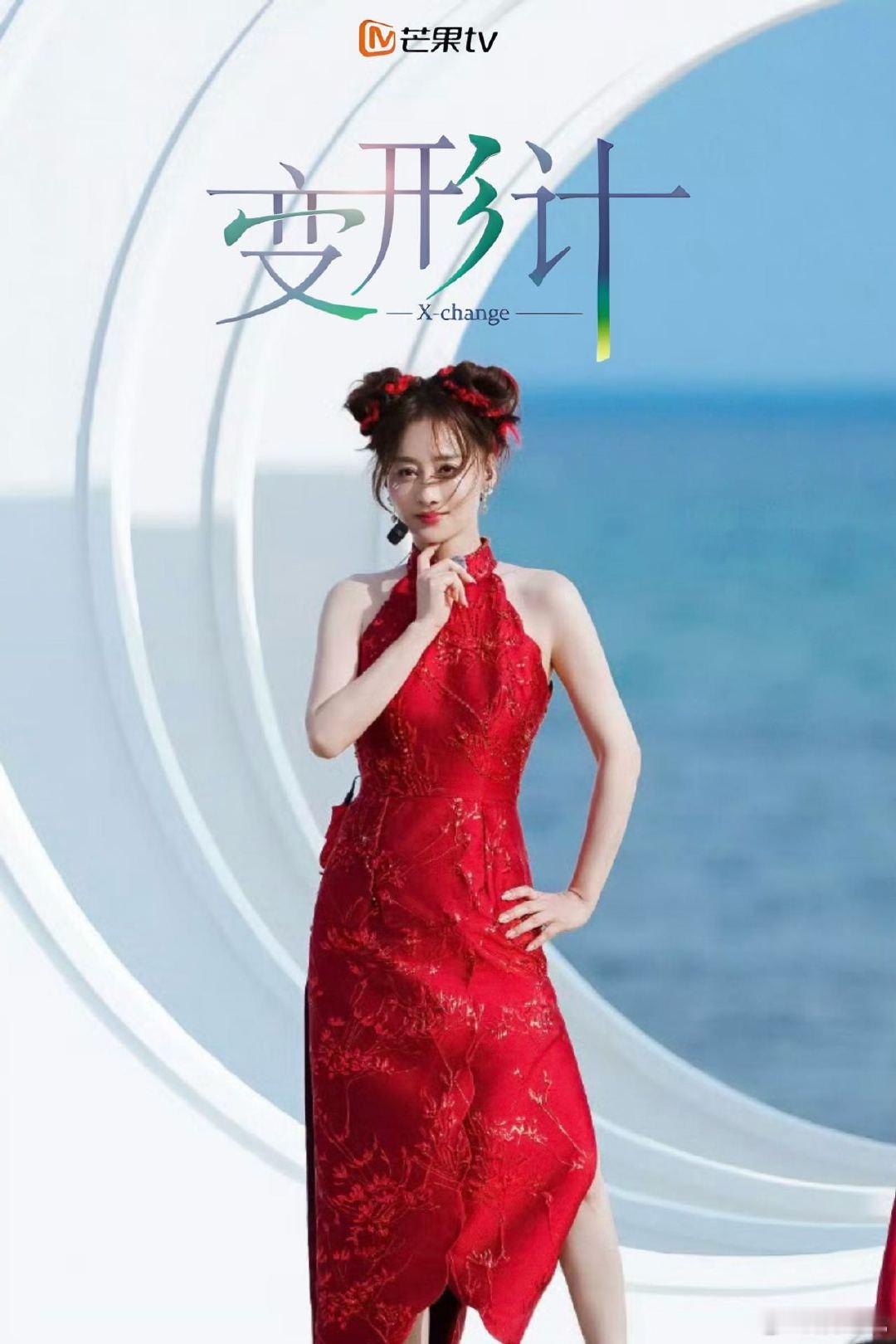 陈德容认领德容变形记 笑不活了！陈德容把「变形记」玩成「梗王挑战赛」——配文「苦