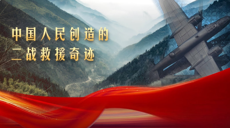 长河落日还原25万国人牺牲历史电视剧长河落日 叶德公带领族人以血肉护飞行员，沈处
