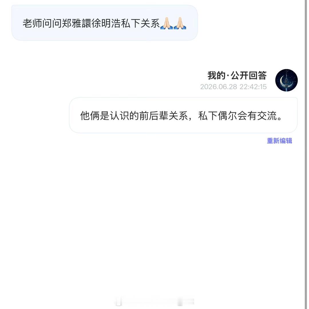 LunaTower_KR 近期提问箱投稿翻牌～仅供参考⬇️牌面附下文泰一姜涩琪 
