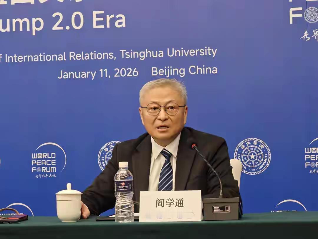 如何理解阎学通的高市早苗对华是出于个人利益？

这是2026年1月11日世界和平