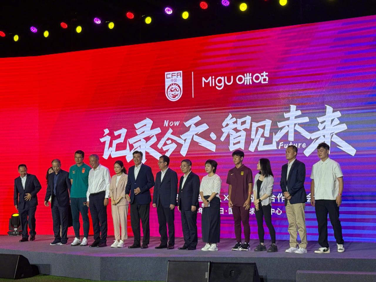 重磅官宣！咪咕与中国足协中国之队新周期版权合作正式启幕！
咪咕视频成为中国之队新