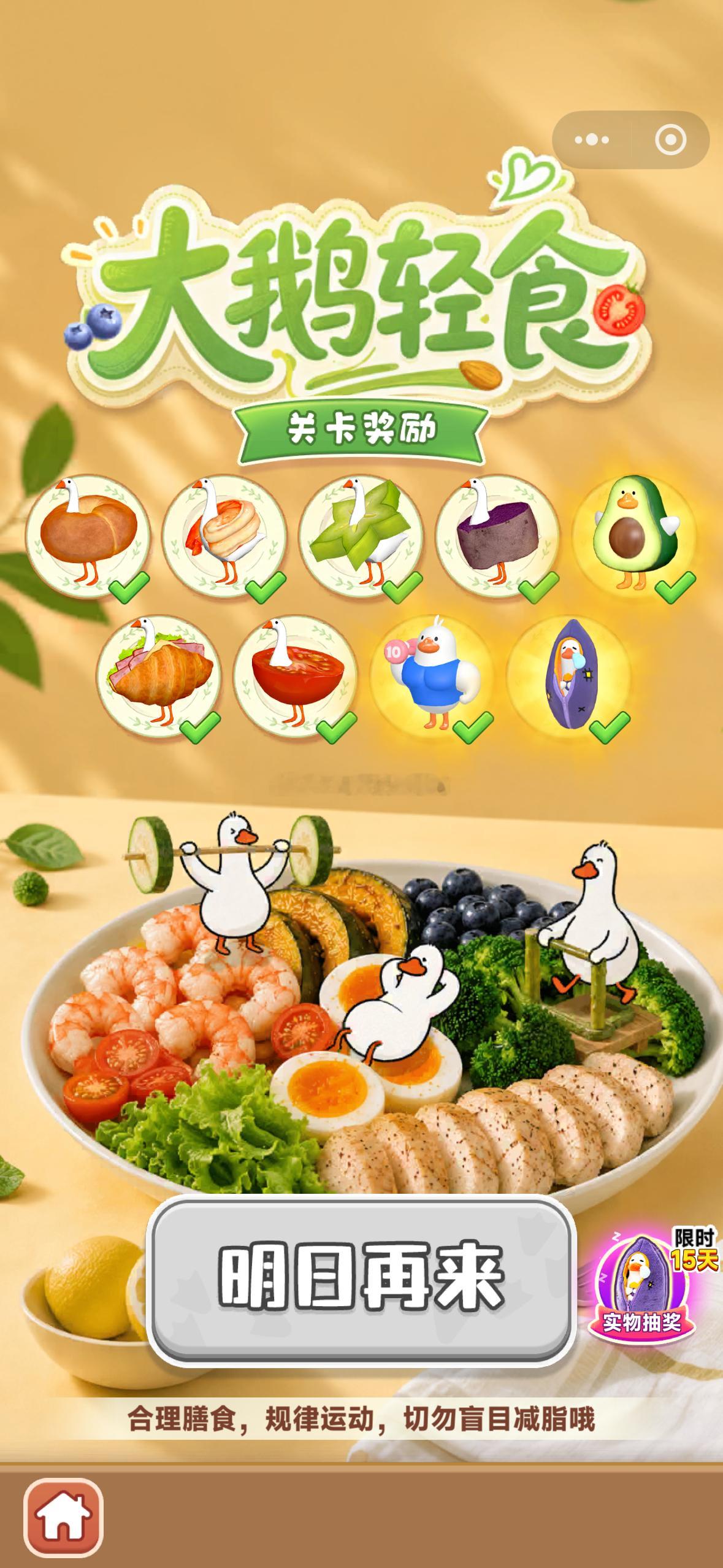 搞定 ​​​