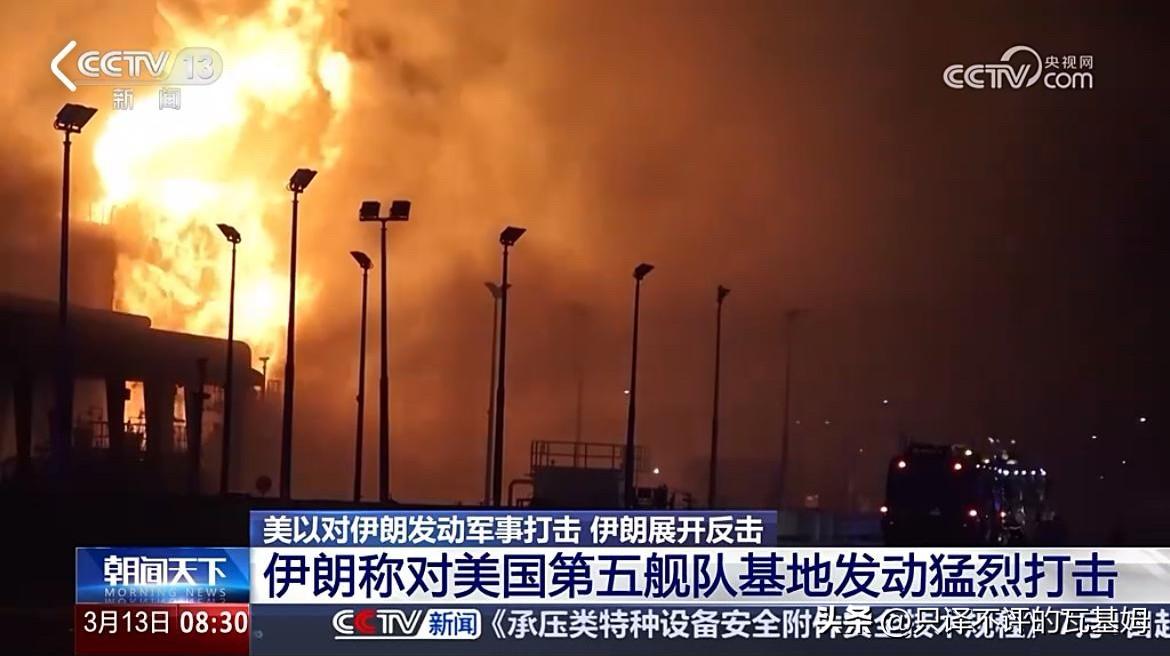 突发！2026年3月13日，美国“福特”号航母突发“火灾”！两架空中加油机遇袭，