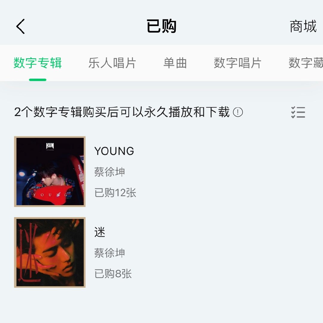 还钱
