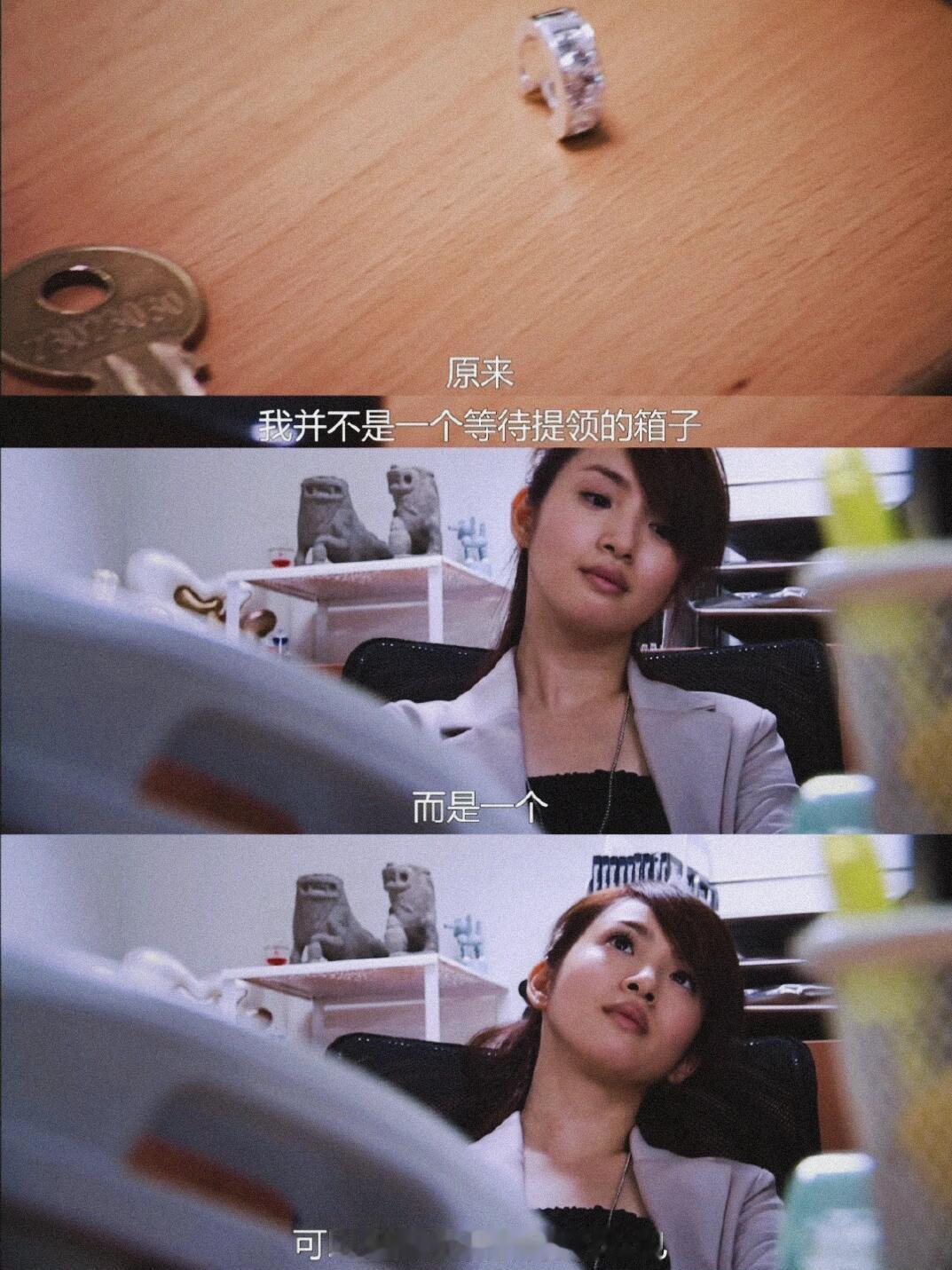 小时候觉得程又青的生活“一团糟”，长大后才发现，是因为她打破了传统偶像剧女主“完
