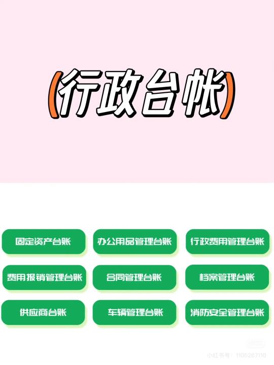 行政数据库（保存好）