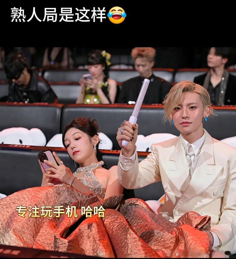 熟人局这也太放松了，王琳凯竟然用单依纯裙子当毯子 ​​​