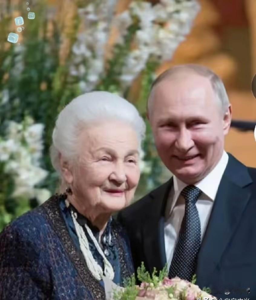 普京大帝的母亲，满头白发，一脸慈祥。这是刻在无数人记忆里的温暖画面，一位普通的母