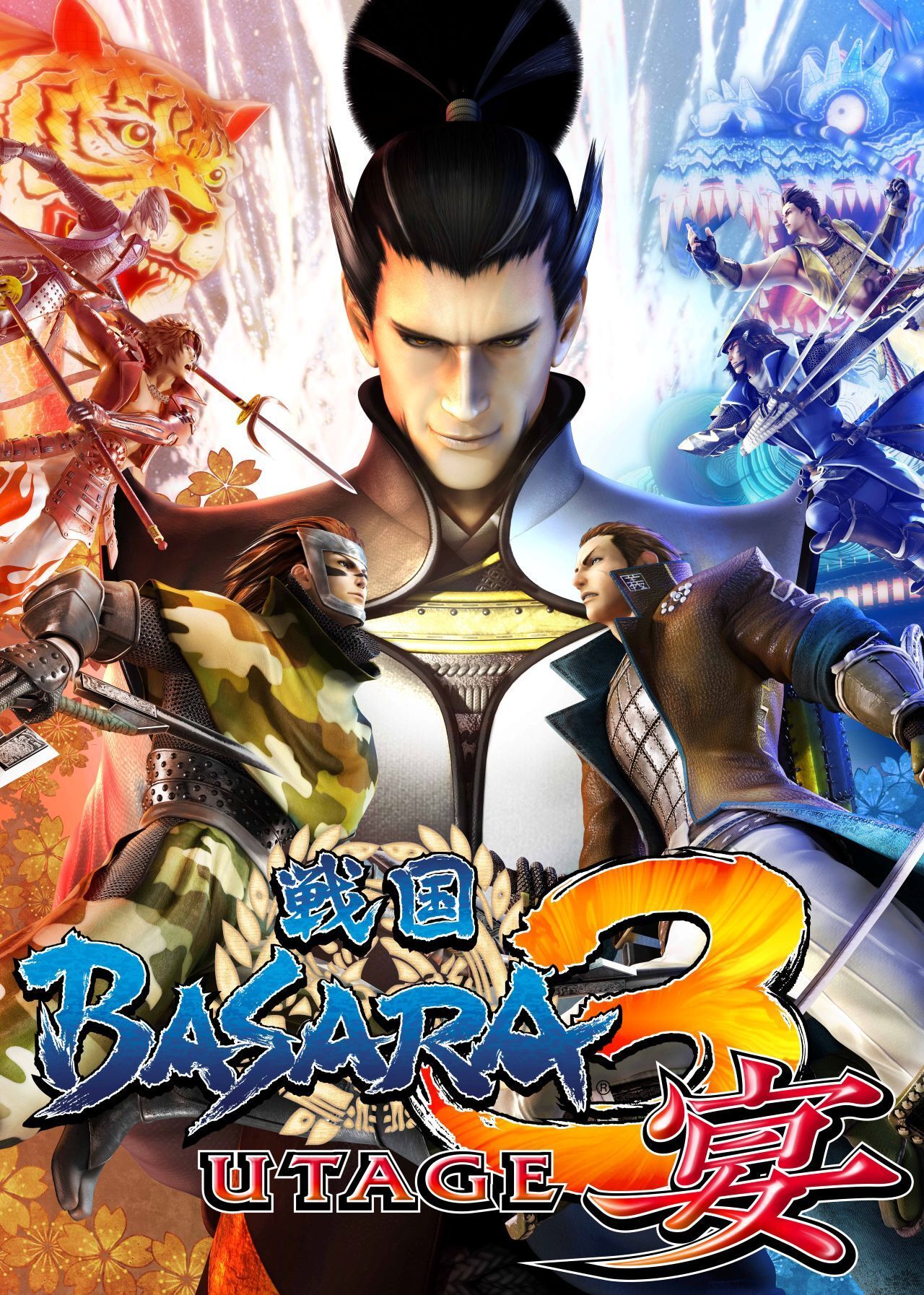 【Wii/PS3《战国BASARA3：宴》迎来发售14周年】今天是《战国BASA