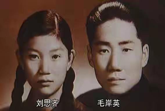 伟人之大公子毛岸英
本来多么幸福的小夫妻
为了新中国的安全和稳定，
永远的牺牲在