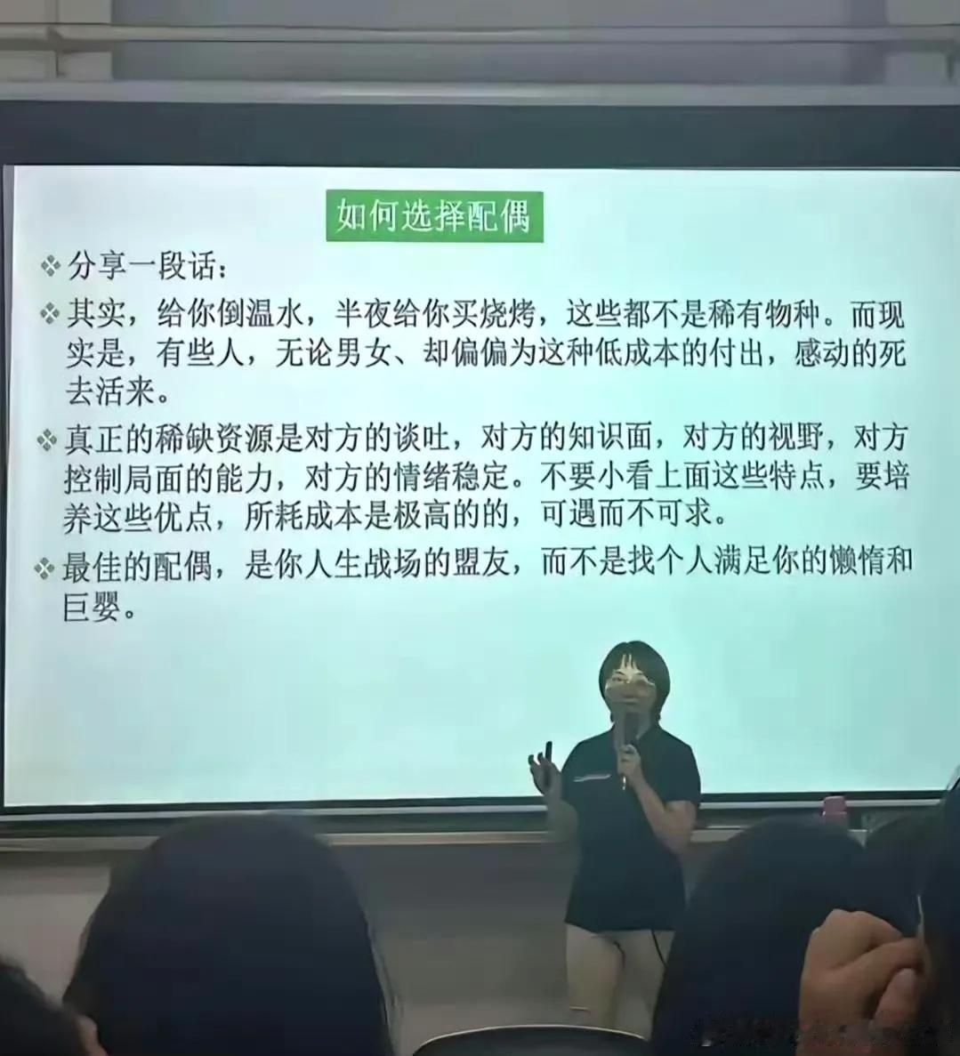 有那么一点道理，但又不是很有道理。
情绪价值和日常关怀，这种本应属于最基本的礼仪