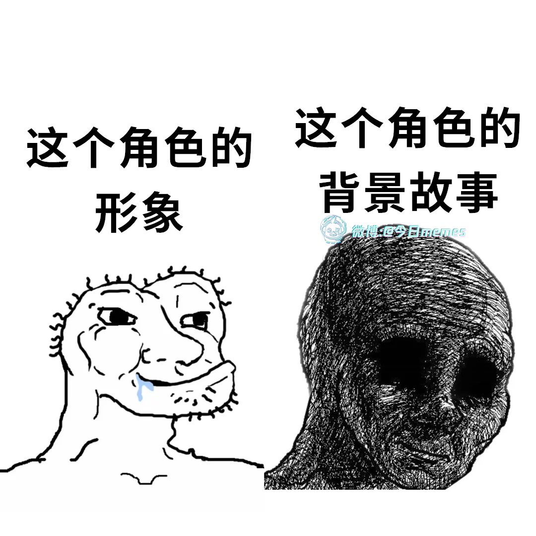 死过（9gag）今日meme今日memes