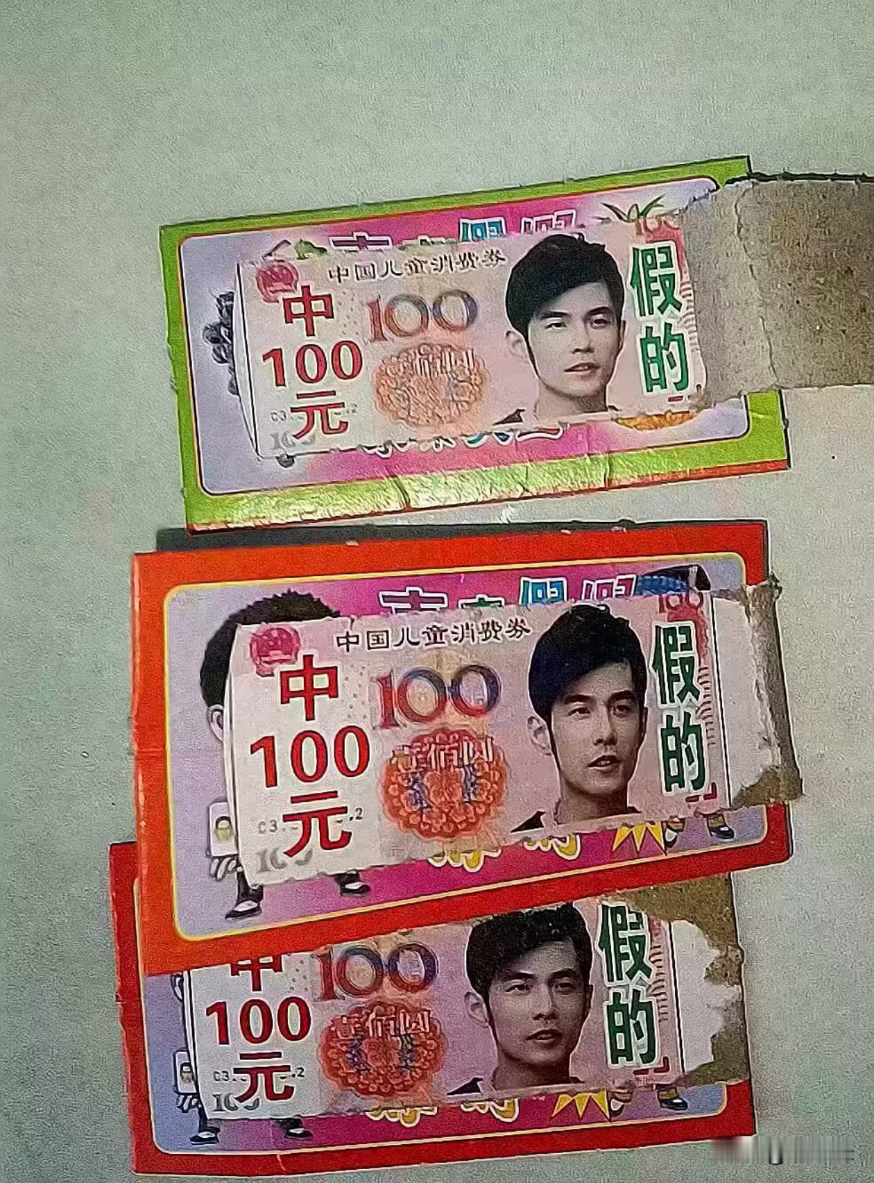 杰伦，你为什么要骗我？