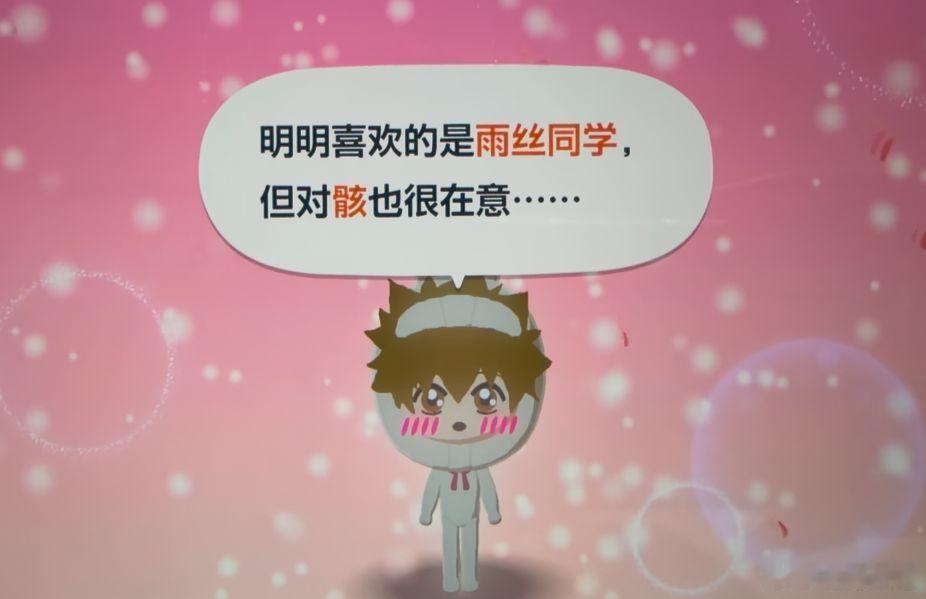 ？来拉票 