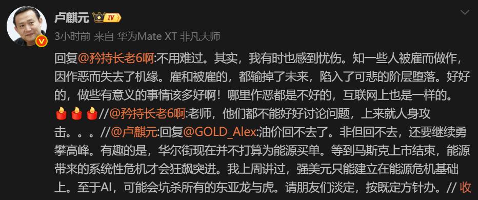 请朋友们淡定，按既定方针办。