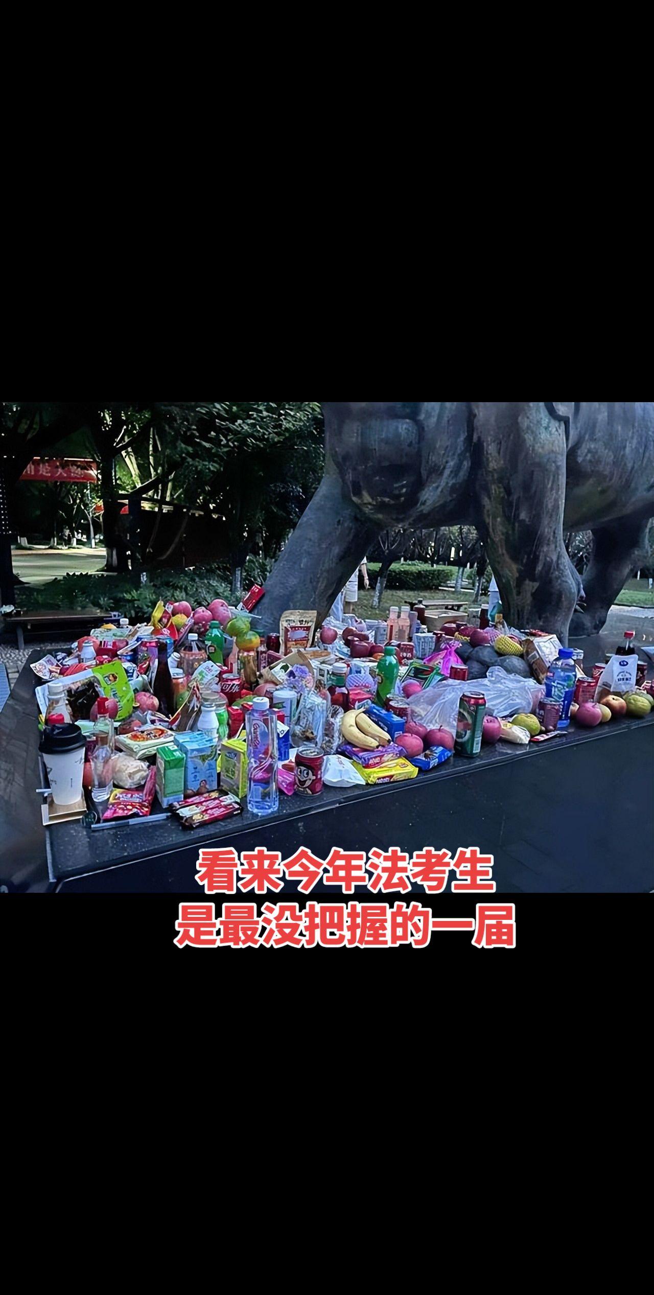 看来今年法考生
是最没把握的一届