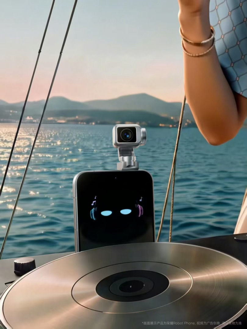 今天被瞿颖“颈部艺人”笑疯，全网找品牌，我直接提名荣耀Robot Phone！M