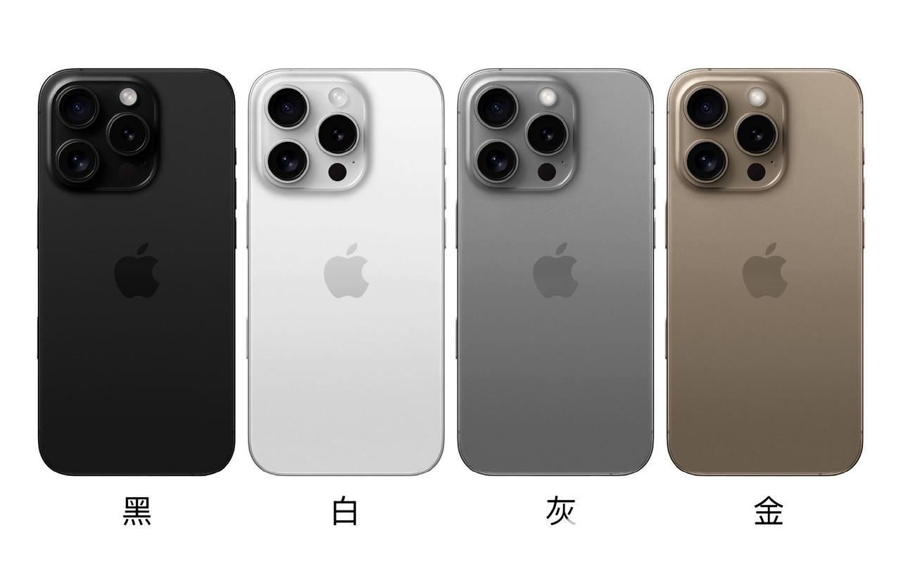 论品味还得是国际大厂啊......

苹果这块是真没得挑，iPhone 16 P