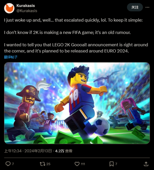 乐高推出足球游戏《Lego 2K Goooal！》 预计明年3月发售