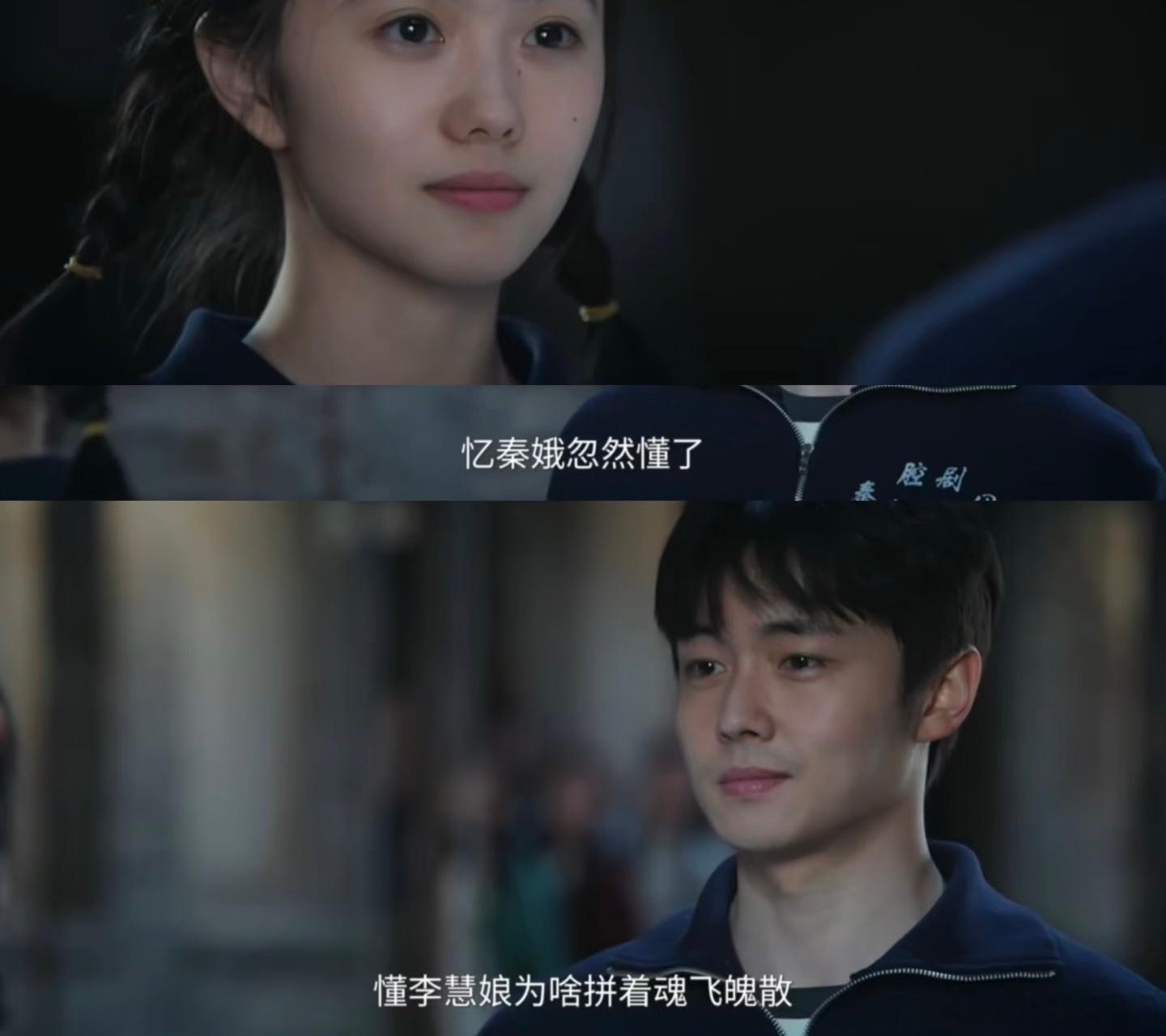 忆秦娥和封潇潇终于彻底分开，她心里的痛苦也一直压抑着，回去后开始练习喷火。什么都