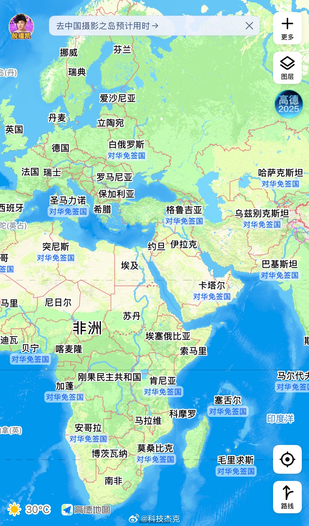 普京说俄将对等实施对华免签看了一眼地图，对我们免签的国家可真多[赞] ​​​