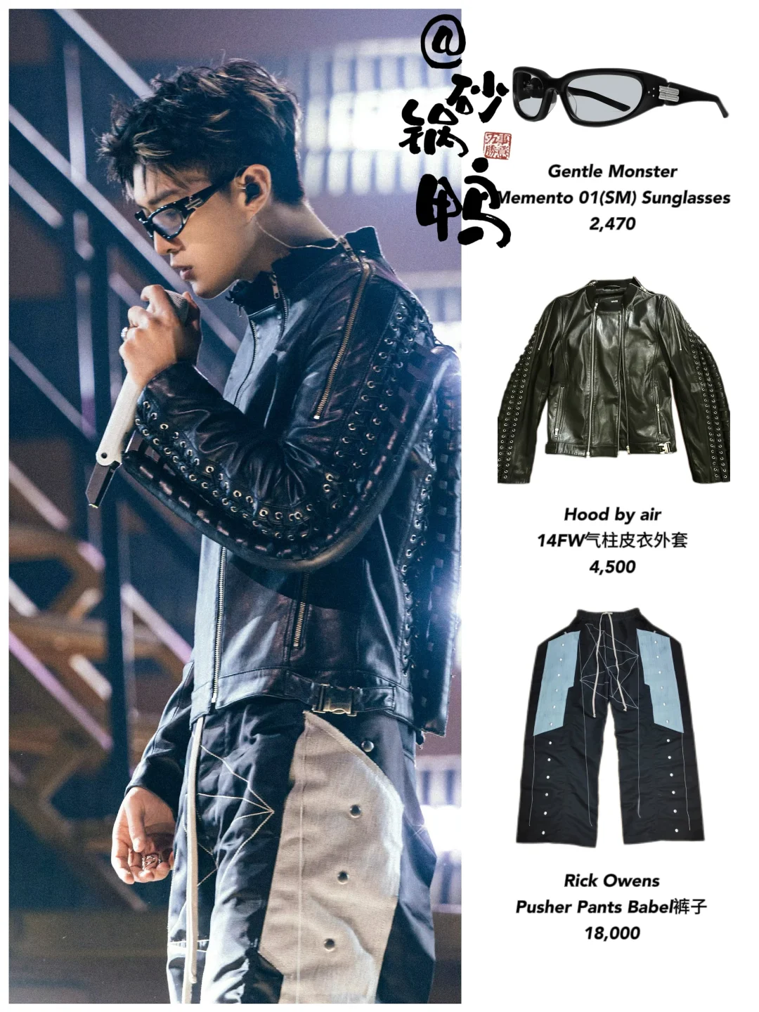 范丞丞「新说唱2024」今日开播🔥又燃又潮