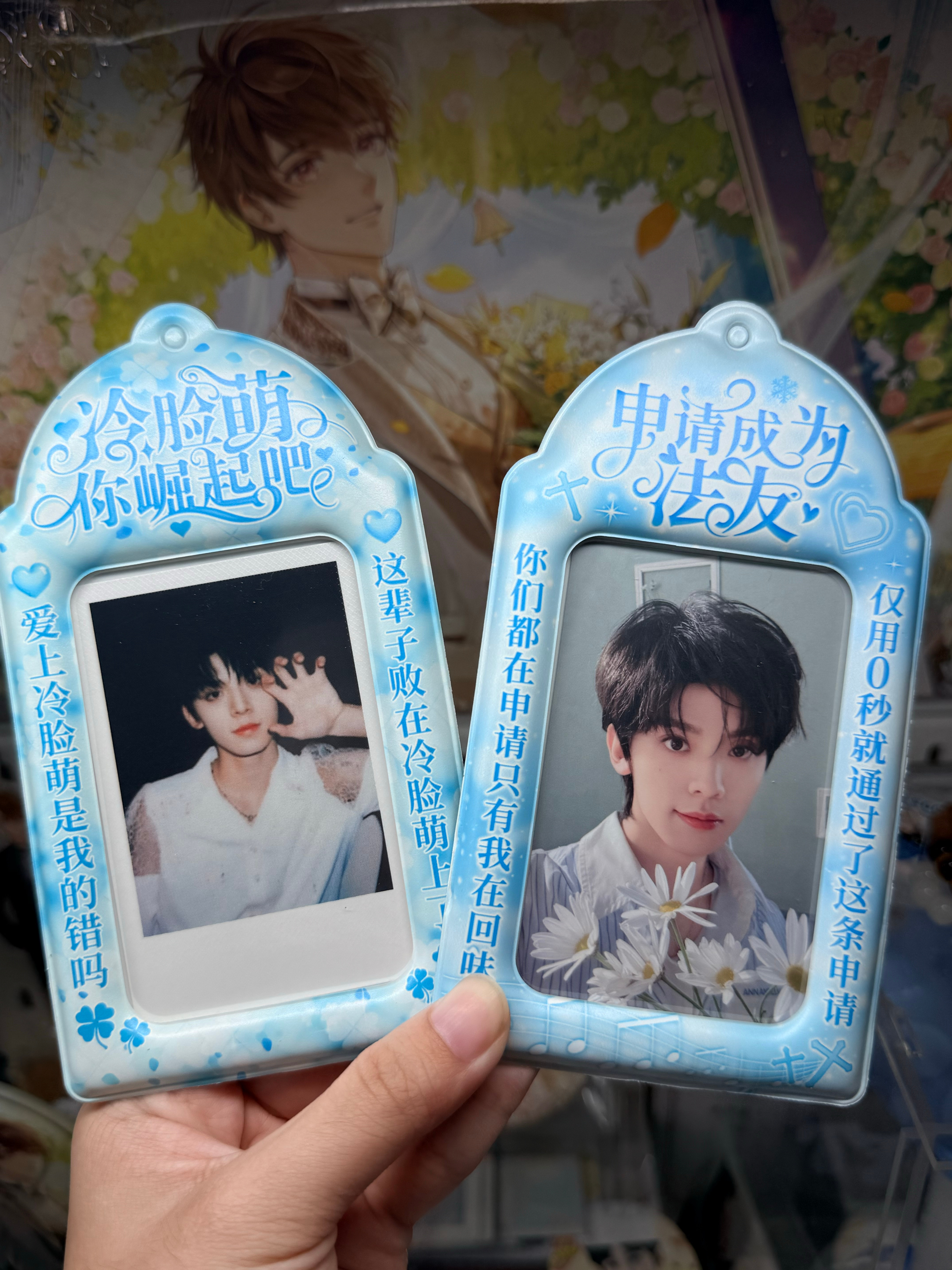 我还说是啥到了，原来是我给航儿买的卡套到了 