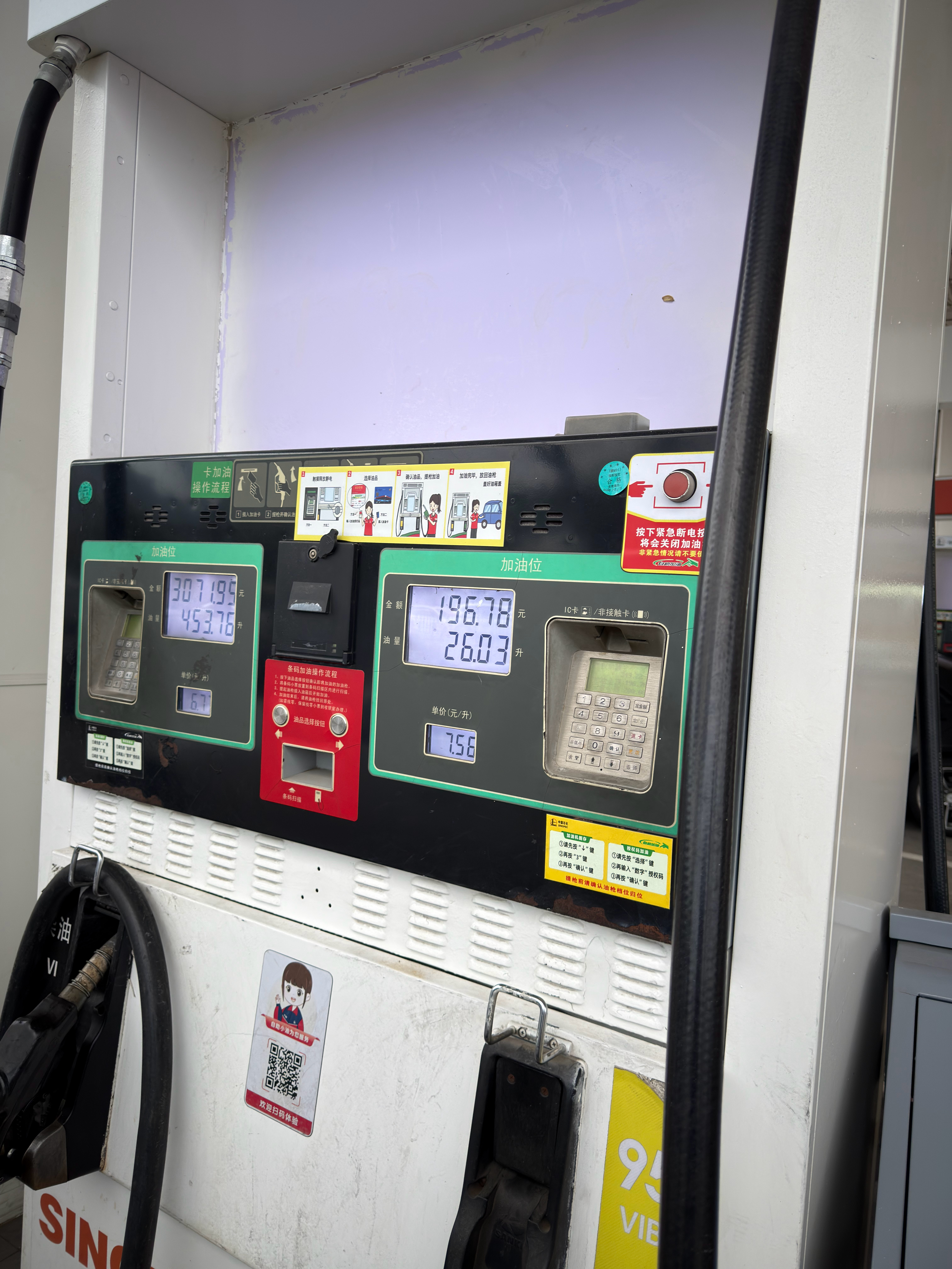 昨天路过加油站，那队排得老长了，再一看95号汽油…又涨了！加满一箱油钱包又瘦一圈