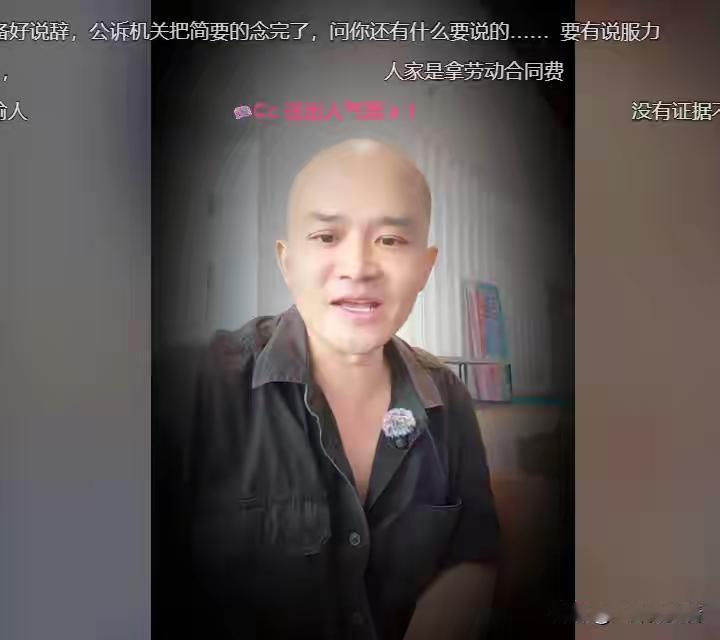 我觉得古柯这人，这辈子怕是都难讨到老婆，吃相实在太难看。
多么令人作呕的一个人，