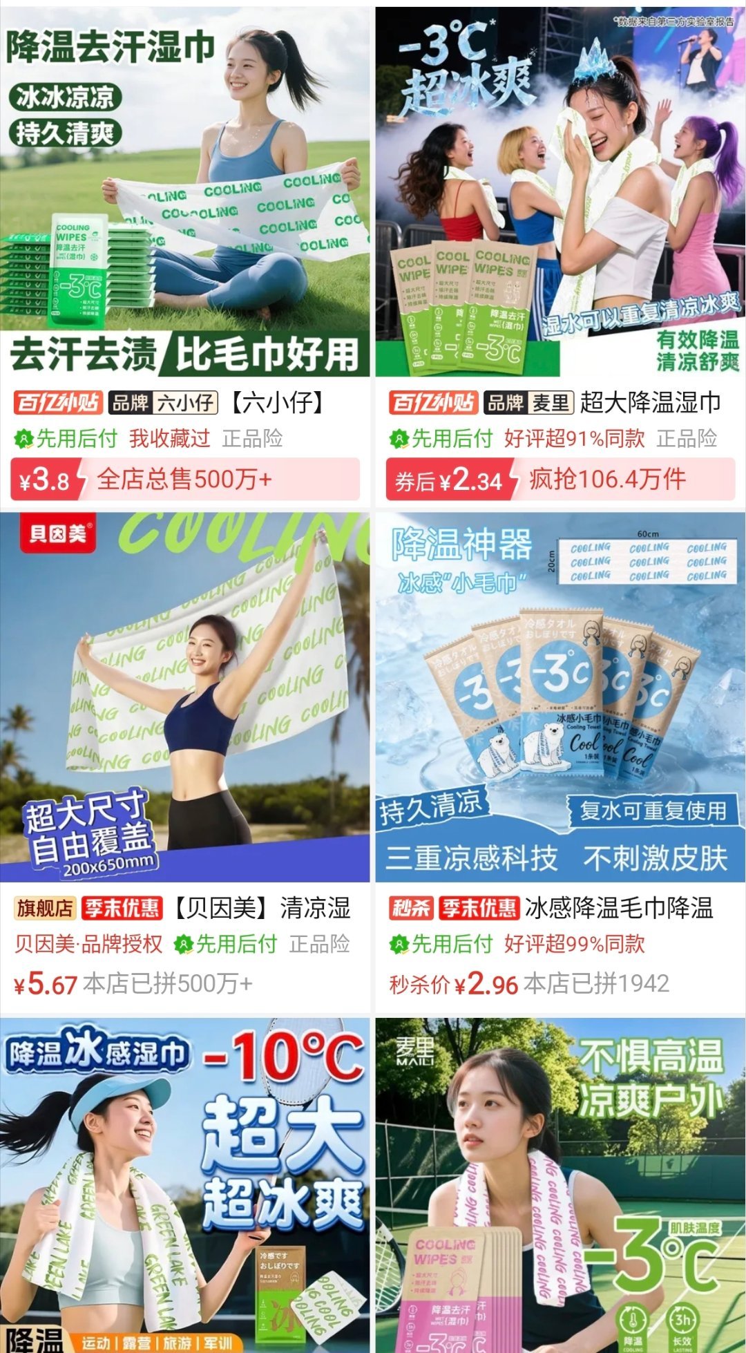 嘶...哪家好用，我没买过这种🙉 