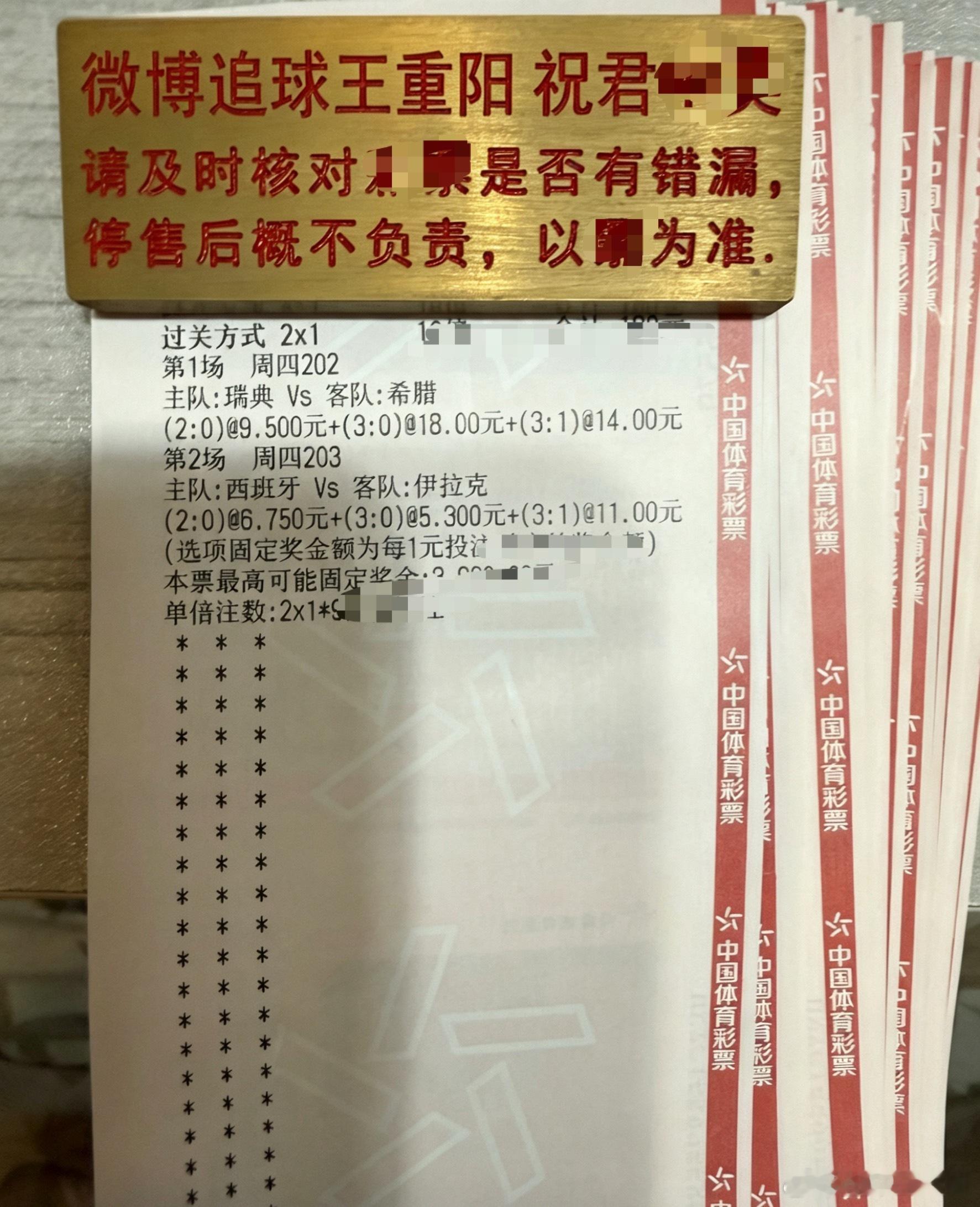 202 时间:02:45瑞典vs希腊风向:胜温度:2-0 3-0 3-1203 